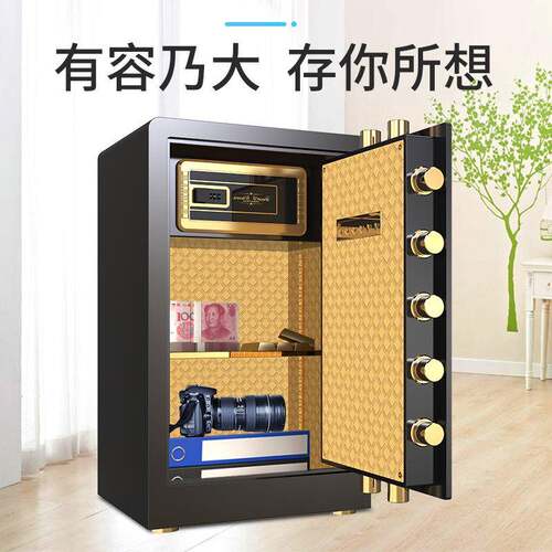 欧美手特保险柜机械锁50钥匙家用型迷你老保险箱隐形防小盗防火式