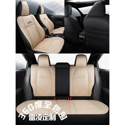 202款雷185T豪2华用525运动版专汽车座套全包凌布四季坐垫座椅套
