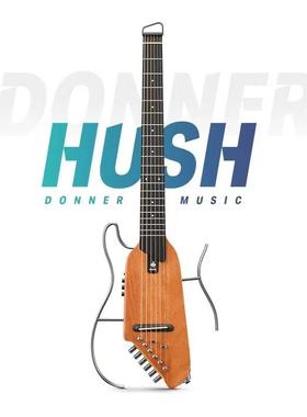 D谣ONNER唐农智能静吉他DONNER旅音行便携式可拆卸民无头木吉他初