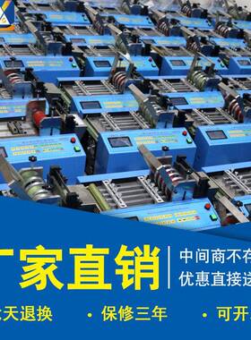 松紧V带魔术贴切割机软硬管塑料MRD-300PC管热缩管橡胶管管管黄腊