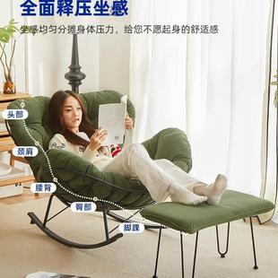 客厅人懒摇985摇躺椅成人椅5202新款 单人沙发椅摇椅阳台家用休闲t