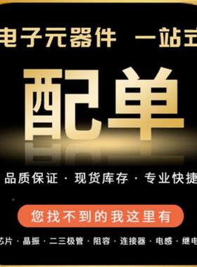 ST8STM8L151LT151MG6U6SML151G6U6TR8L1851GQFN28微控制器