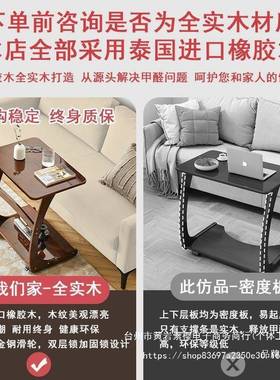 沙发边几柜可移动小台桌子带轮实茶木家用阳茶头77491几床小方桌