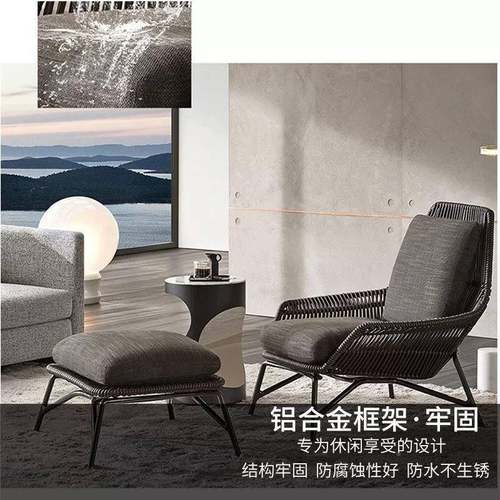 户外休闲椅阳台沙发茶院几组合庭藤园椅酒脚踏阳光房花店藤A-027