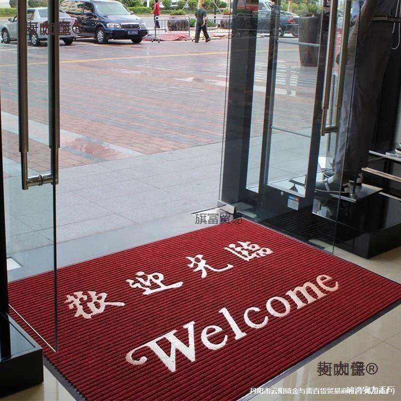 市公柯咖童进门口地毯门红色用大门防尘欧式脚垫大厅商铺家麦太麦