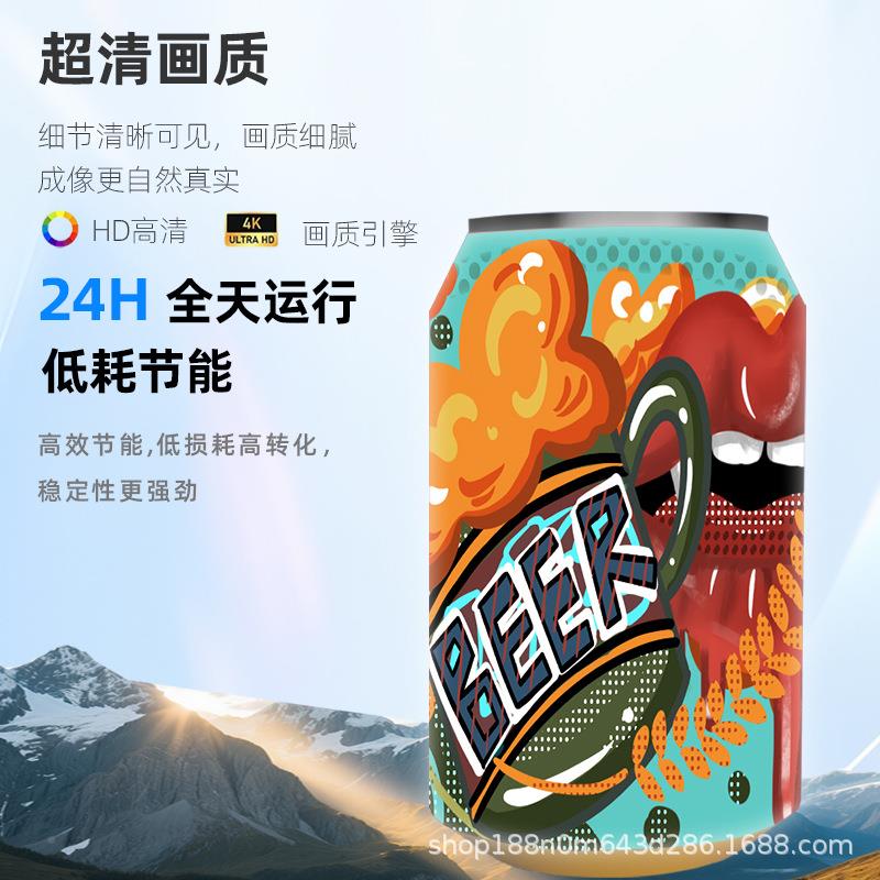 室内外全彩LD易E拉罐酒屏商场吧示创意啤酒罐显屏圆柱柔性WVI异形