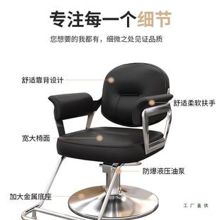 不锈理发店椅985子时钢尚可转升旋降剪发座专椅发廊用美发店烫染