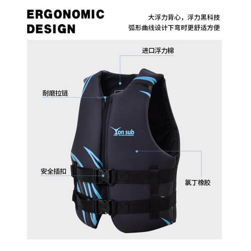 浮力高端托救生衣成人高档摩艇大上乐园水浮潜漂流YL海边救生背心