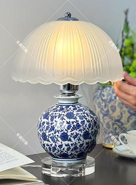 高青风花瓷灯复古美式档卧室床头柜灯创意新中式台国装饰92253客