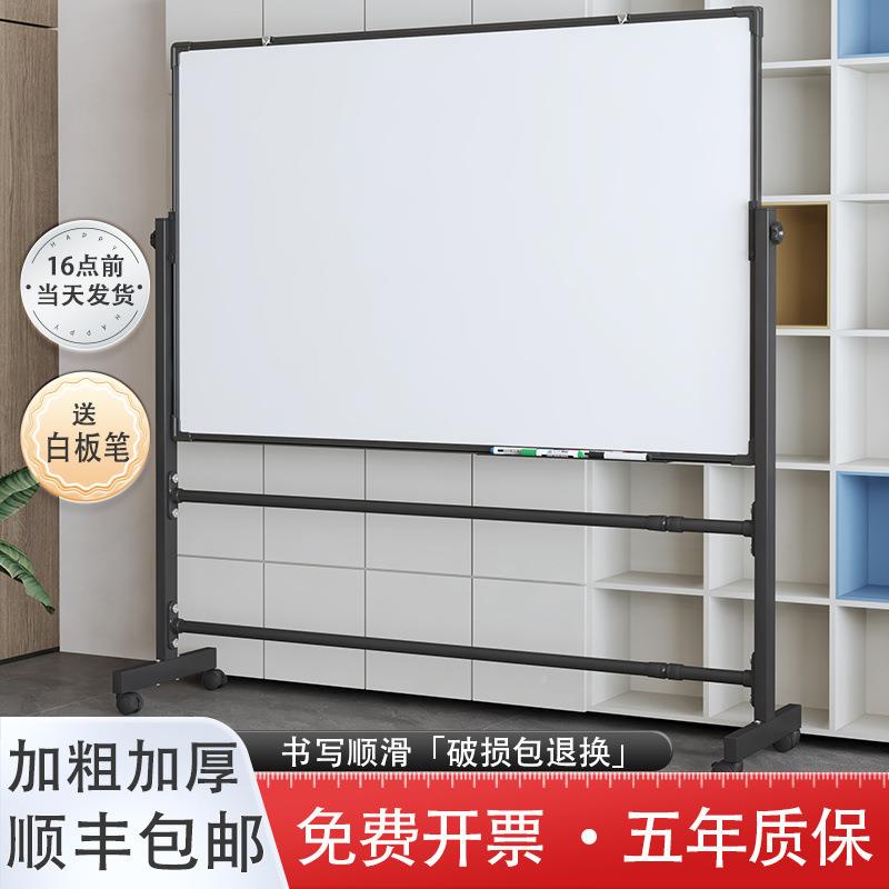 白板支架式写字板可动性落地式956办会公议小黑移板家用儿童擦磁