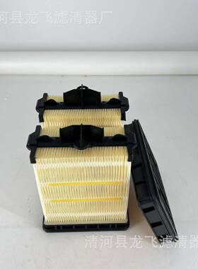 0523826AF5520PA31004SAPA3100410864蜂窝滤空气8滤芯异空形滤清