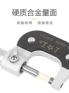 上工外径千分1尺机千分尺0-25mm544螺旋测微仪50械-75-00数千分显