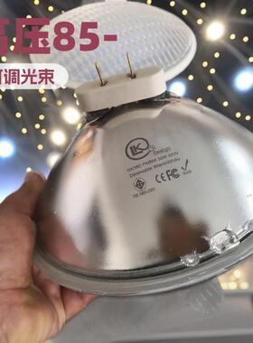 GX16DPAR056灯泡5舞台替灯泡高压8GX16D-2换65V3W可调光光束灯