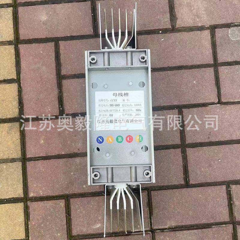 密集型母闭线槽封型PQT母线3槽插接式母线槽400A-600A铜排/铝排