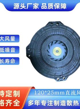 汽车座椅LCH风散热风机汽车座椅加5热风扇通1202鼓风机