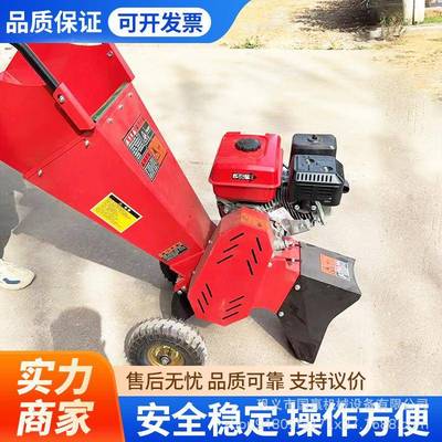 果粉园树枝CKN机碎汽电两用移动款大口径树碎杈木机直销