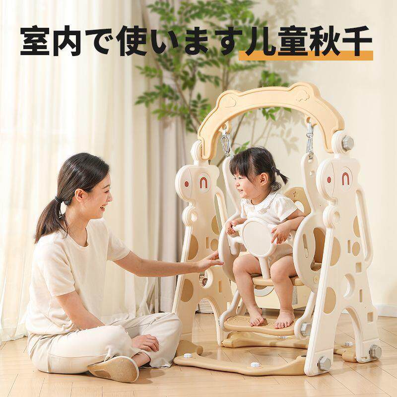 儿童荡千1到6岁摇篮室内家家用儿滑212梯秋千庭版宝婴宝座秋椅免