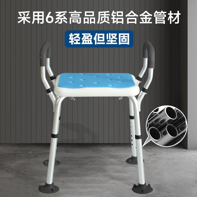 洗澡凳子老人沐用品卫生浴浴SOQ间孕妇室浴防滑淋坐椅扶手包邮