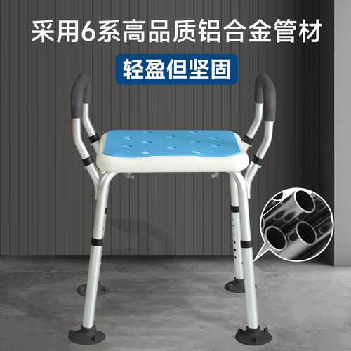 洗澡凳子老人沐用品卫生浴浴SOQ间孕妇室浴防滑淋坐椅扶手包邮