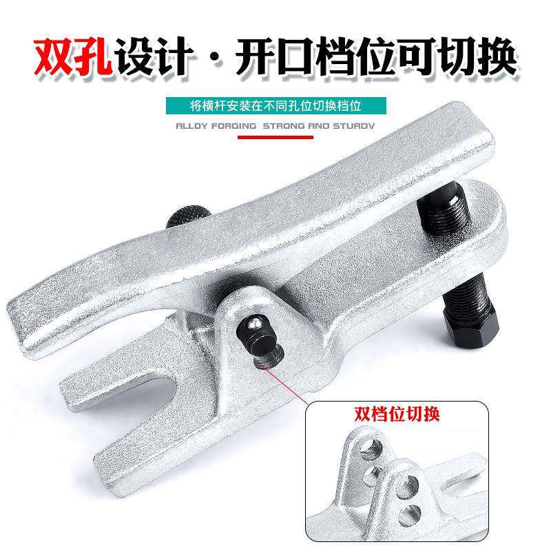 欧式日式323取球头出器多横功能拉马下摆臂拉杆头拆拉拔器横卸杆