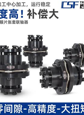DBL11膜单片联轴720器弹性型节胀连轴传动套轴带键槽双节式