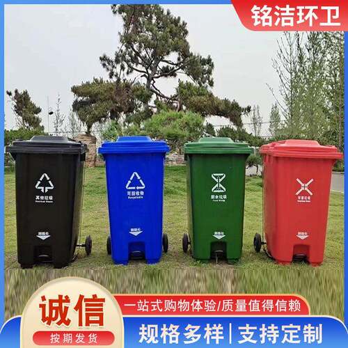 环卫垃桶l240加厚户外垃圾桶小区物业塑料环圾卫垃桶分类垃圾240