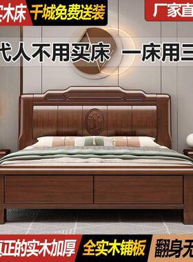 加加橡粗实RKK木厚床1.5床双人1.8x米2米2.2米大床榫卯中式胶木高