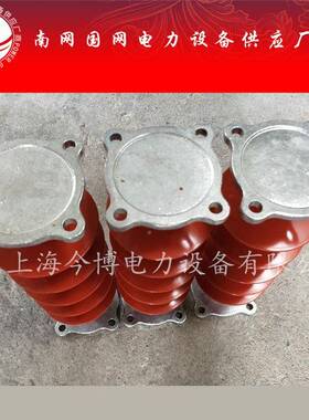 ZWS-35/无品牌/6835KV复合支2柱绝缘子FXBWF4-20/10绝0悬式缘子