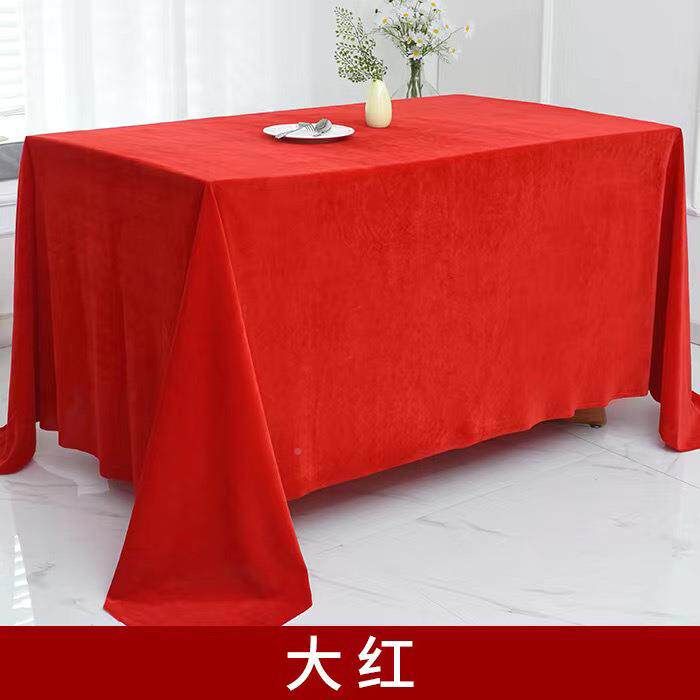 定制丝绒订婚结婚F9679T9M红色桌布摆地摊绒布料长喜金方形活动字