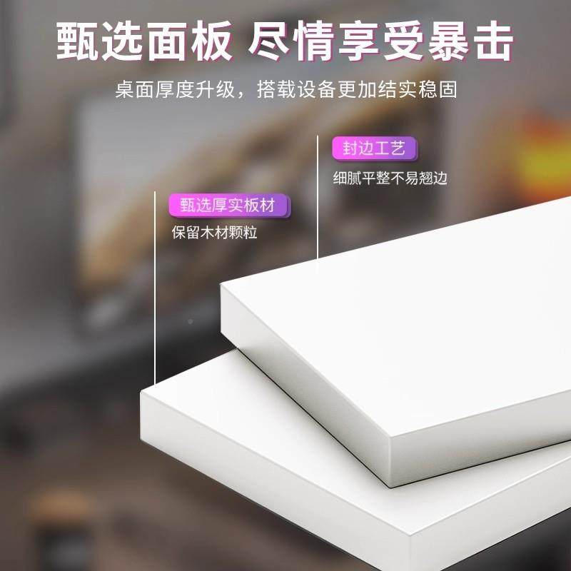 双人电桌竞子白色脑桌台式可放主机可装机MWO械臂卧室电家用桌工,电子元器件市场,其它元器件,淘宝优惠券,粉丝福利购,淘宝优惠卷