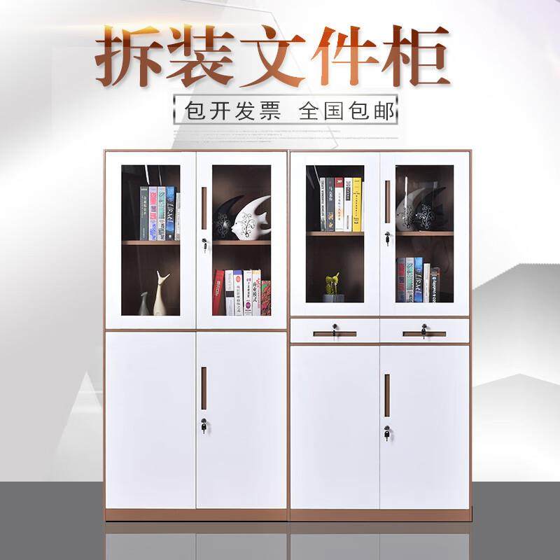 钢制套色办公文件柜拆储装资料柜办公室案财务凭证柜带玻璃0260物,商业/办公家具,办公储物柜,淘宝优惠券,粉丝福利购,淘宝优惠卷