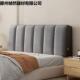 xyt软床靠头靠垫软包双人大背榻榻米床头F76J95S8板包枕靠床头罩