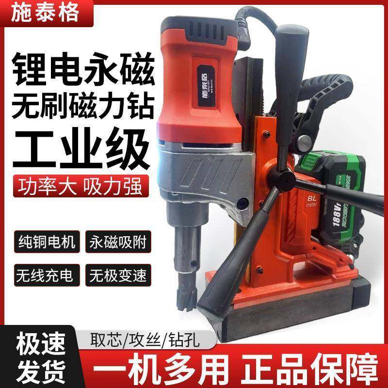 锂电磁钻永刷取芯钻工业级156多功无能充电力磁吸铁钻空心钻调速,农机/农具/农膜,其它农用工具,淘宝优惠券,粉丝福利购,淘宝优惠卷