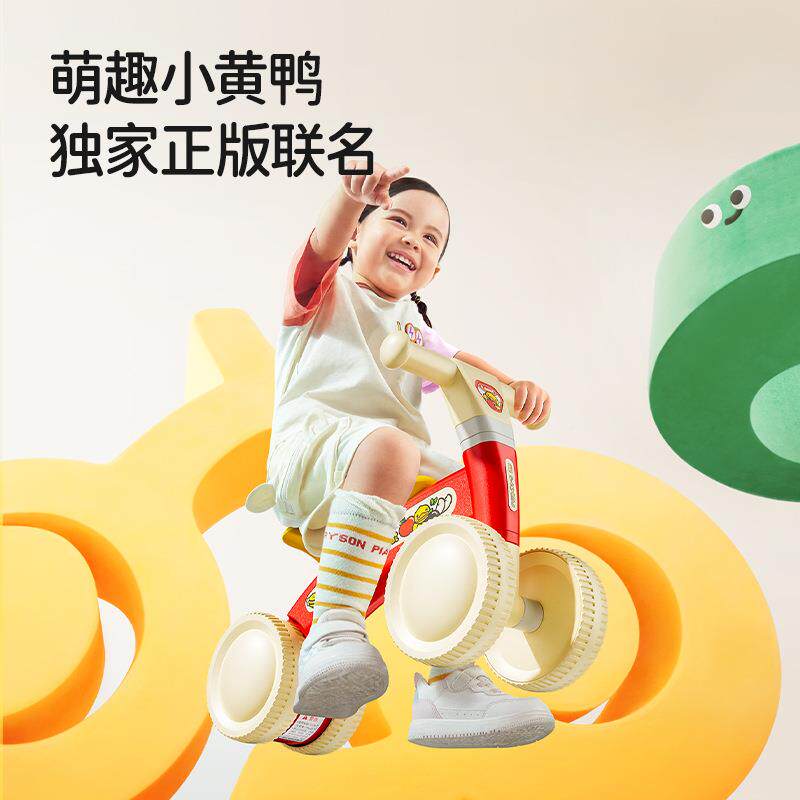 溜乐的儿童玩具车10111-2岁行宝孩宝学步车婴儿平衡车扭扭溜小滑
