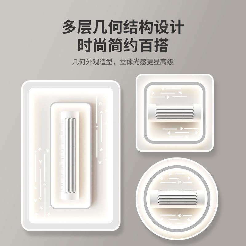 2025新款无叶风扇现代简大约无品牌/气客厅主卧灯室灯护山眼吸顶