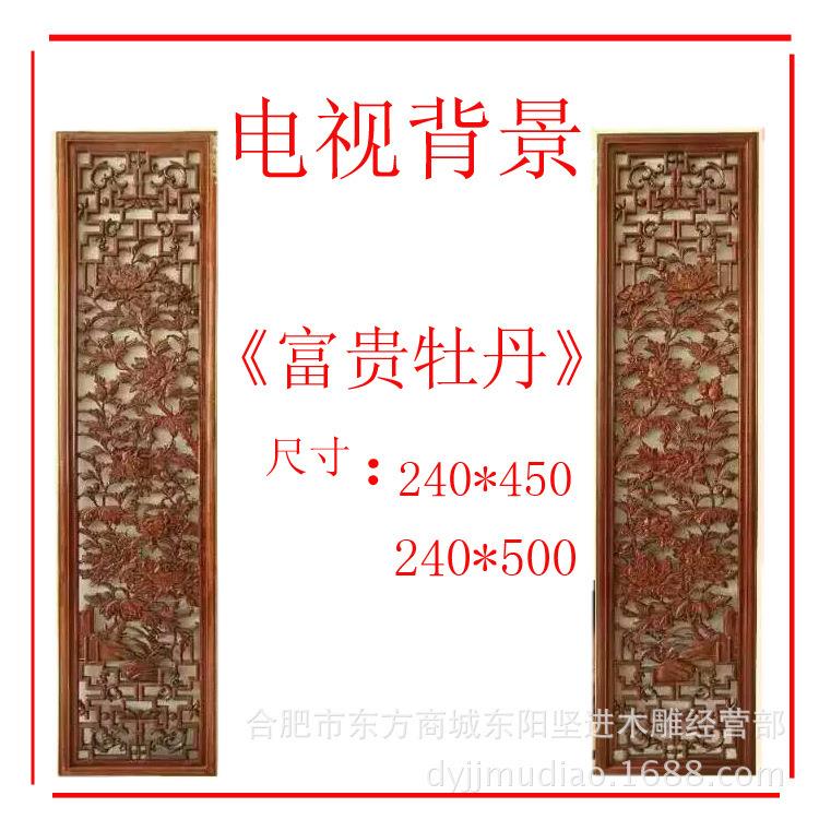 居家家具东阳木雕木制艺品窗--中式仿古门花格工雕刻工艺品