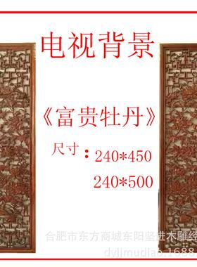 居家家具东阳木雕木制艺品窗--中式仿古门花格工雕刻工艺品
