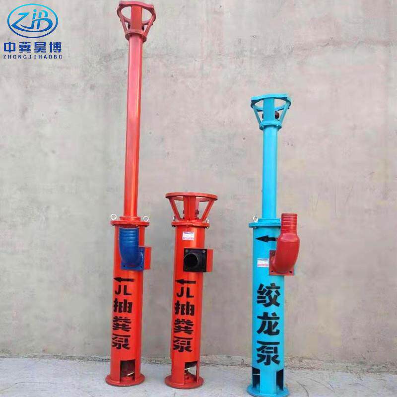 摘无堵塞绞螺旋抽粪KEN禽类养殖场龙绞龙泵可旋转泵卸