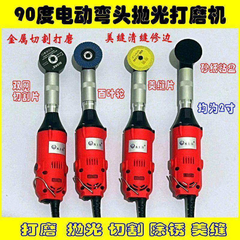 0度电弯头动打965磨机吊磨机磨机模具修边除锈抛光美缝雕刻电机切