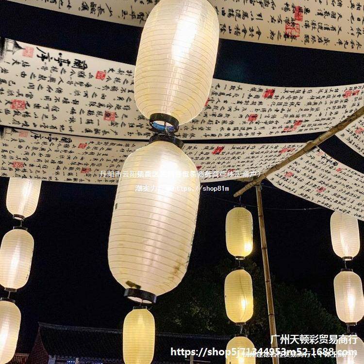 复古风吊顶帷幔饰装布书法字天幕挂布餐室内吧网酒红厅氛围感PGU