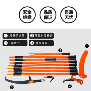 绝锯缘高枝园林粗RZ-GZJ-8树木修枝器高空锯子钩锯伸缩高枝枝剪双