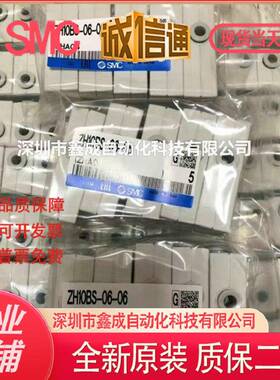 3H10BZ/ZH07B/05无品牌//1BS/BL-06-06-08-10真-01-01-02SMC原装