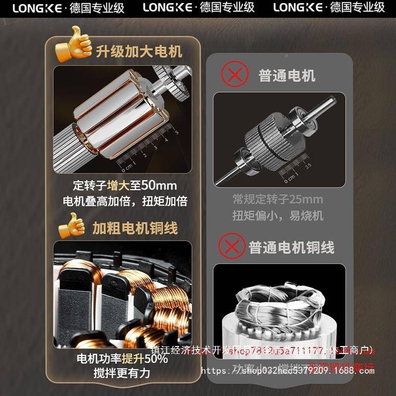 水钻机大功率飞机钻搅拌382器拌动手电钻电灰搅机腻子粉打水泥搅