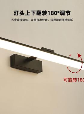 L前现代约铝材亚克力镜灯轻奢卫生62027间ED简长条化妆镜浴室壁灯