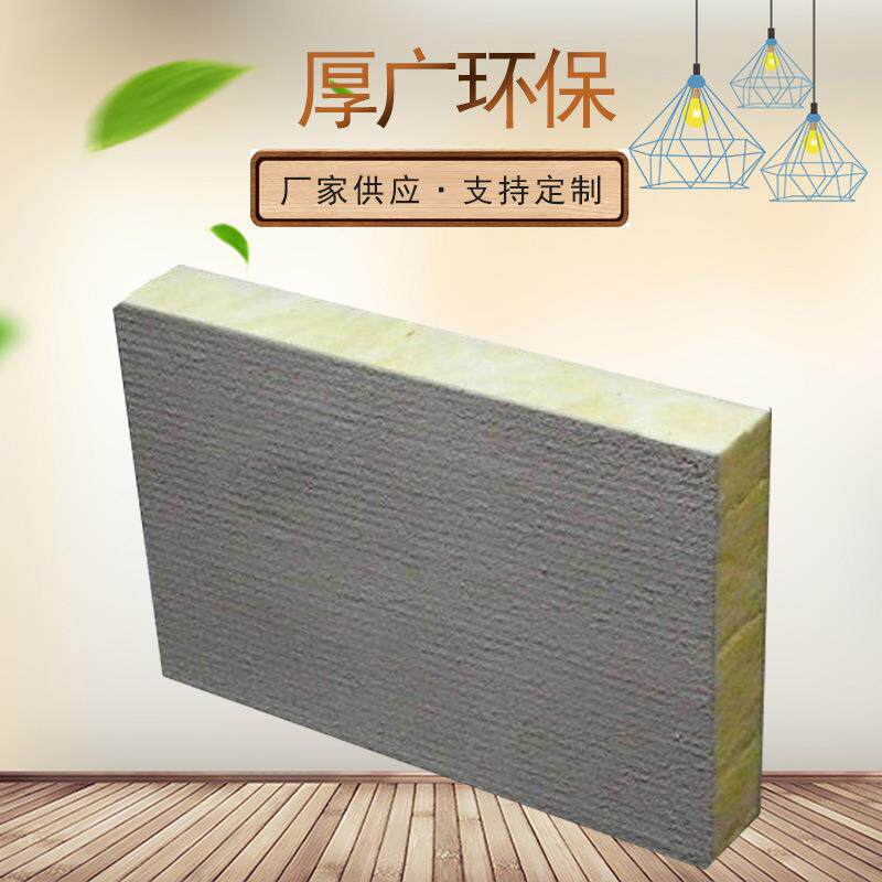 岩棉板双面铝箔棉保温板50248耐mm船用复合高板火岩耐温A级防火防
