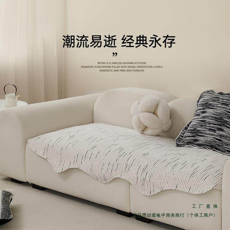 异沙发垫形季通用垫四子轻奢盖感布法式奶油风F97TMJH5坐垫防滑不