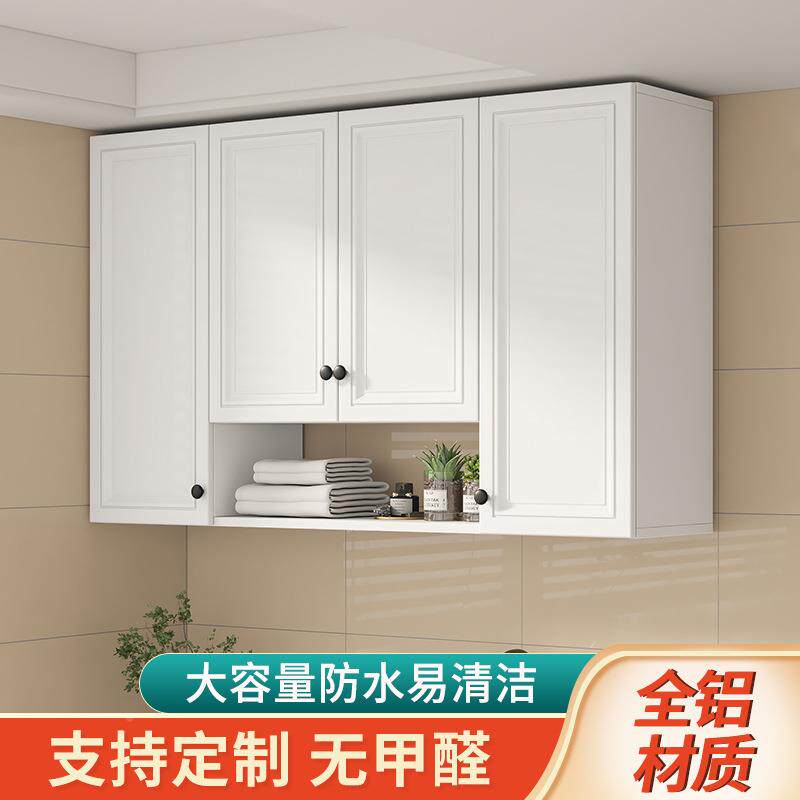 铝合金厨卫房吊墙壁柜阳台壁挂柜生间浴室置物柜壁柜DHA柜墙储上t
