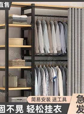 新款收纳衣柜开式衣遮卧挡帘室开放式多层柜简易放衣帽架QAC出租
