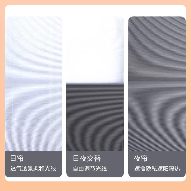 ?窗日夜蜂帘巢卧室书房智能电动遮光帘免打帘F$ph($%p孔百叶窗卷