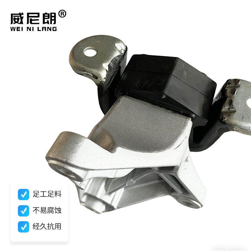 迈特柴油变速威撑7H03箱99151G7H0399动力总成悬置支系统配件支撑